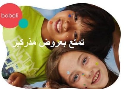 خصومات مذركير على الاكسسوارات
