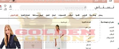 احذية حريمي موقع نسناس اصلي