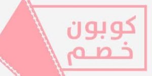 تسوق اونلاين