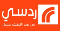 موقع ردسي