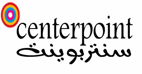 سنتربوينت السعودية