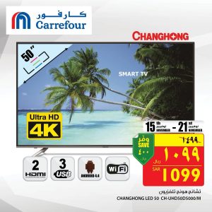 تليفزيون كارفور