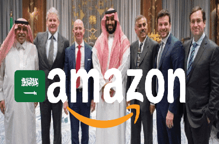 شركة امازون السعودية
