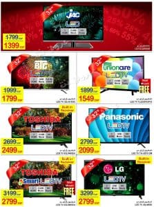 عروض تلفزيونات كارفور