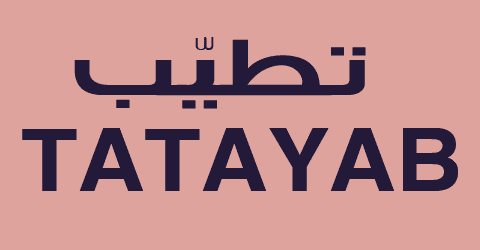 كود خصم تطيب