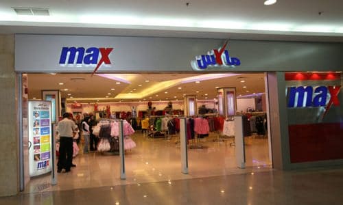 عروض محلات max