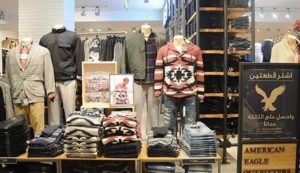 ملابس امريكان ايجل