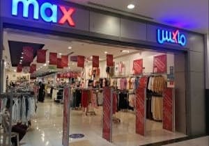 فروع سيتي ماكس