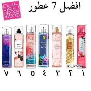 معطرات باث اند بودي