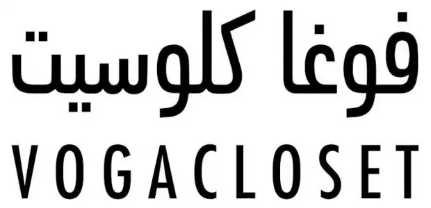 تجارب فوغا كلوسيت