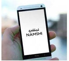 تطبيق app نمشي