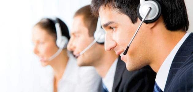 رقم فوغا كلوسيت