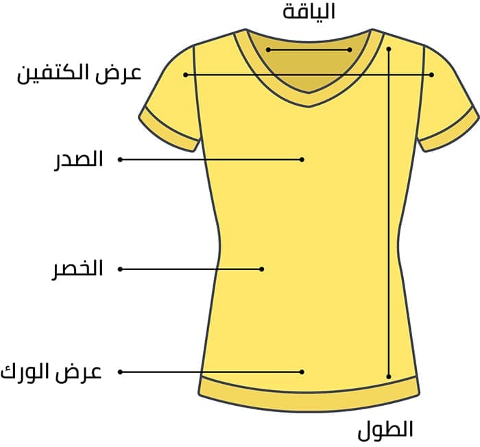 مقاسات سيتي ماكس