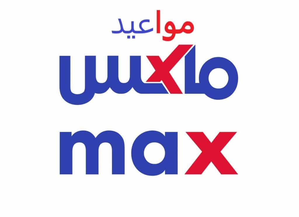 مواعيد سيتي ماكس