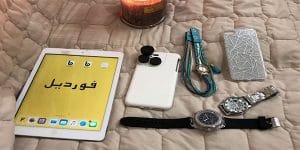 التسوق في فورديل