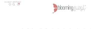 بلومنج اون لاين