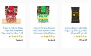 تخفيضات اي هيرب