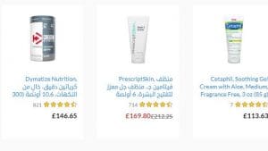 خصومات اي هيرب