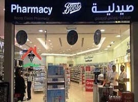 صيدلية بوتس اون لاين