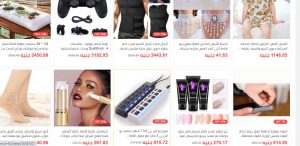 عروض فورديل