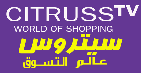 كود خصم سيتروس