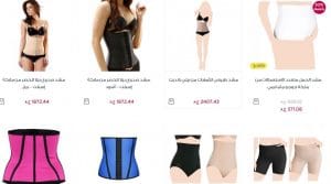 مشد من ممزورلد