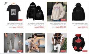 مقاسات رجالي فورديل