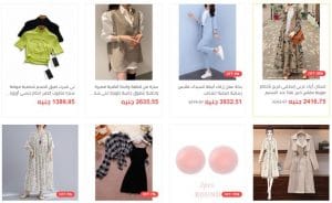 مقاسات رجالي فورديل