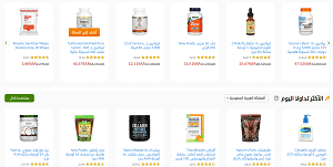 منتجات اي هيرب