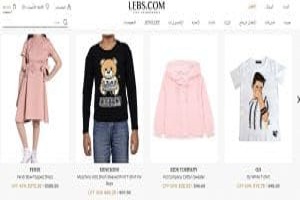 موقع لبسكم السعودية