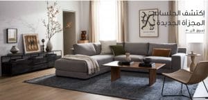 وست الم اونلاين