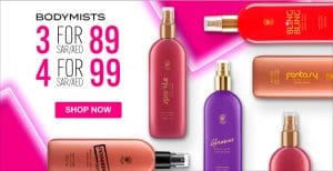 تخفيضات مكياجي عمان