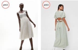 تصميمات فوغا كلوسيت انستقرام