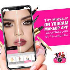 تطبيق مكياجي
