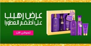 مكياجي السعودية اونلاين