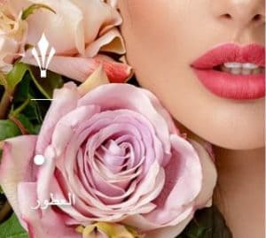 أجود أنواع العطور من عود ميلانو