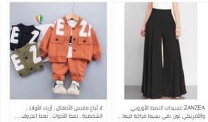 أروع أزياء سارة مارت