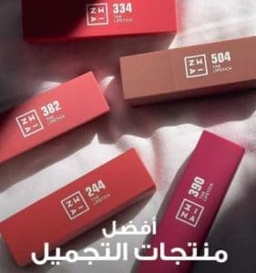 أفضل منتجات التجميل من فوغا كلوسيت