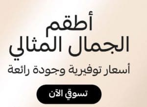 موقع ستايلي للملابس