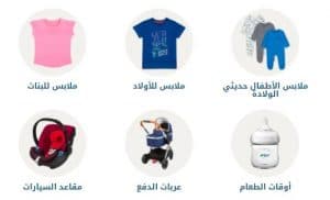 اقسام موقع مذركير الرائعة