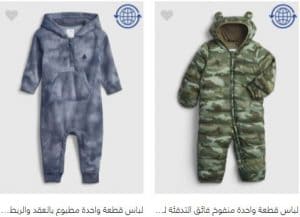 اقطم شتوية رائعة لطفلك الرضيع من جاب