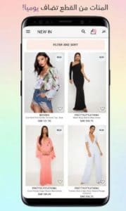 المئات من القطع تضاف يوميًا للتطبيق