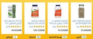 اي هيرب ماركة عالمية تقدم منتجاتها لدول العالم