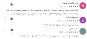 بعض آراء وتجارب عملاءنا الكرام حول منتجات هاي بيبي