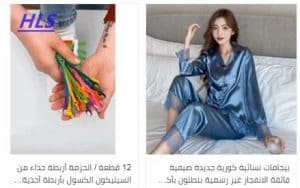 بيجامات نسائية كورية وأربطة للحذاء