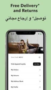 توصيل وإرجاع مجاني