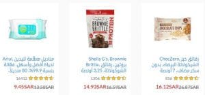 جانب من عروض اي هيرب الفائقة