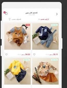 جميع التصميمات الرائعة لطفلك سوف تجدها في تطبيق هاي بيبي