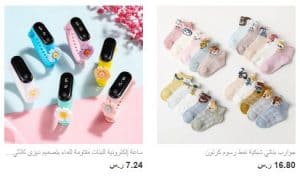 جوارب وساعات ذكية رائعة لطفلك