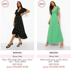 خصومات تصل إلى 39 على بعض فساتين النساء المميزة